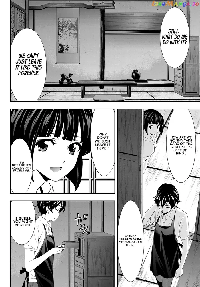 Megami no Cafe Terrace Chapter 27 image 15_optimized